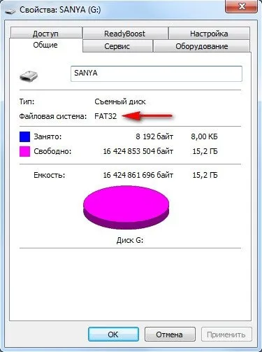 Як відформатувати флешку в fat32 в windows 7 і windows xp (windows) Як відформатувати флешку в fat32 в windows 7 і windows xp
