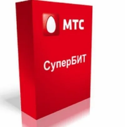 Як відключити інтернет на мтс супер біт відключення опції додаткового інтернету на телефоні, (як відключити опцію Суперб на мтс) Як відключити інтернет на мтс супер біт відключення опції додаткового інтернету на телефоні,