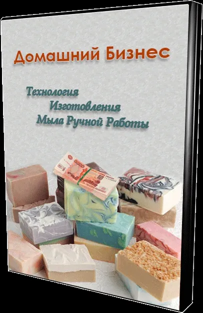 Як відкрити приватну виноробню і досягти успіху ідеї малого бізнесу (бізнесу) Як відкрити приватну виноробню і досягти успіху ідеї малого бізнесу