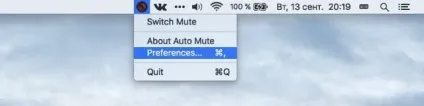 Як відключити звук при завантаженні (звук вітання) на mac, новини iphone, ipad і mac