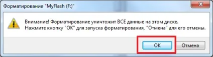 Як відформатувати флешку в fat32 (яка присвоєна вашої) Як відформатувати флешку в fat32