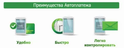Як оплатити кредит альфа-банку через інтернет або банкомат (інтернет) Як оплатити кредит альфа-банку через інтернет або банкомат