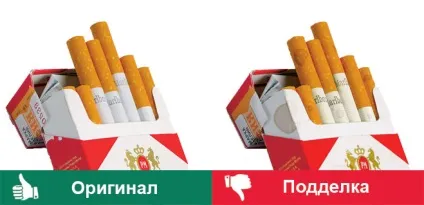 Як відрізнити підроблені сигарети, оргазм, жінку і ще 4 речі (підроблені) Як відрізнити підроблені сигарети, оргазм, жінку і ще 4 речі