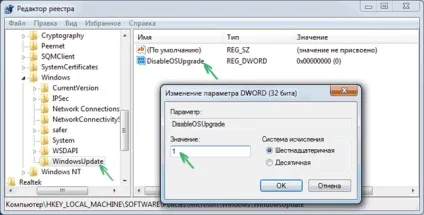 Як відключити оновлення windows 10 (windows) Як відключити оновлення windows 10
