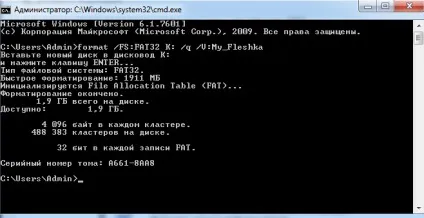 Як відформатувати флешку в fat32 обсягом понад 32Гб (форматування флешки) Як відформатувати флешку в fat32 обсягом понад 32Гб