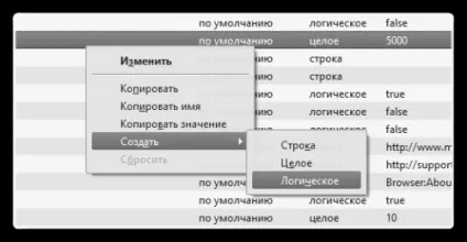 Як відключити перевірку сумісності в firefox 17
