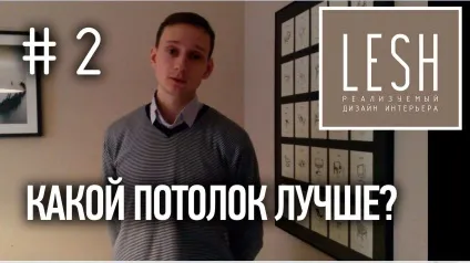 Як відремонтувати стелю у ванній кімнаті своїми руками, порядок робіт з відео і фото, школа