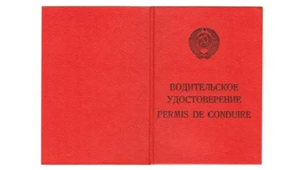 Як відкрити автошколу з нуля