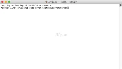 Як відключити звук при завантаженні (звук вітання) на mac, новини iphone, ipad і mac