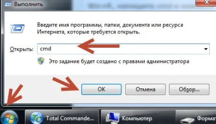 Як відформатувати флешку в fat32 обсягом понад 32Гб (як відформатувати флешку в fat32) Як відформатувати флешку в fat32 обсягом понад 32Гб