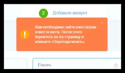 Як відписатися від всіх в інстаграме