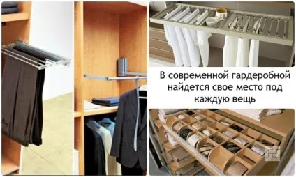 Як організувати гардеробну кімнату типи гардеробних і їх функціональні можливості, освітлення, (організувати) Як організувати гардеробну кімнату типи гардеробних і їх функціональні можливості, освітлення,
