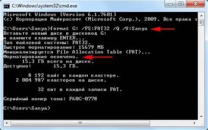 Як відформатувати флешку в fat32 в windows 7 і windows xp (windows) Як відформатувати флешку в fat32 в windows 7 і windows xp