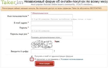 Як відстежити посилку і отримувати безкоштовні sms з новими статусами ваших треків, клуб