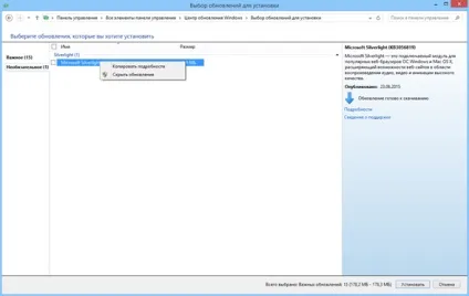 Як відключити оновлення windows 10 (windows) Як відключити оновлення windows 10