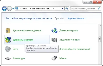 Як визначити id (серійний номер ключа) (id) Як визначити id (серійний номер ключа)