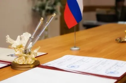 Як сплатити держмито за реєстрацію шлюбу (оплатити) Як сплатити держмито за реєстрацію шлюбу