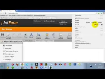 Як відкрити кілька вкладок в браузері google chrome (chrome) Як відкрити кілька вкладок в браузері google chrome