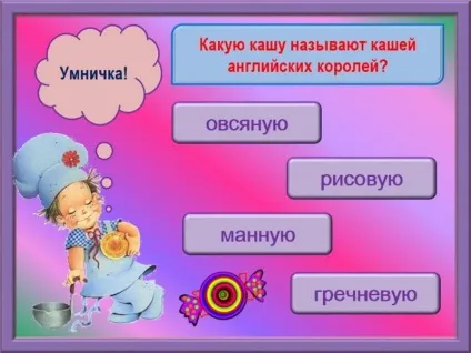 Як оригінально і красиво привітати вчителів на 8 березня (привітати) Як оригінально і красиво привітати вчителів на 8 березня