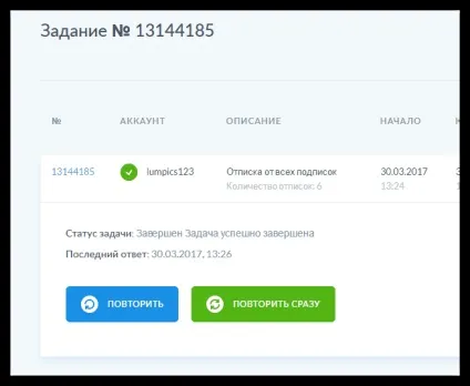 Як відписатися від всіх в інстаграме