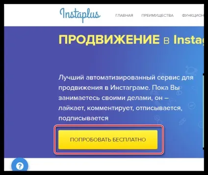 Як відписатися від всіх в інстаграме