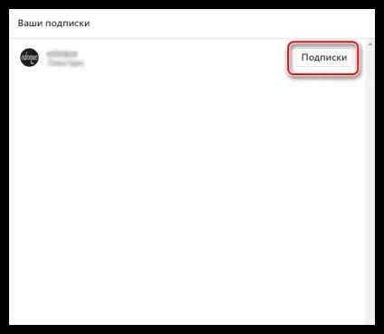 Як відписатися від всіх в інстаграме