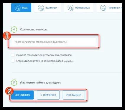 Як відписатися від всіх в інстаграме