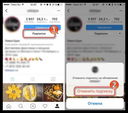 Як відписатися від всіх в інстаграме