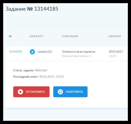 Як відписатися від всіх в інстаграме