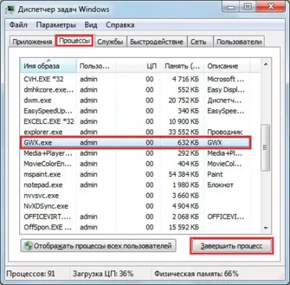 Як відключити оновлення windows 10 (відключити оновлення Windows) Як відключити оновлення windows 10