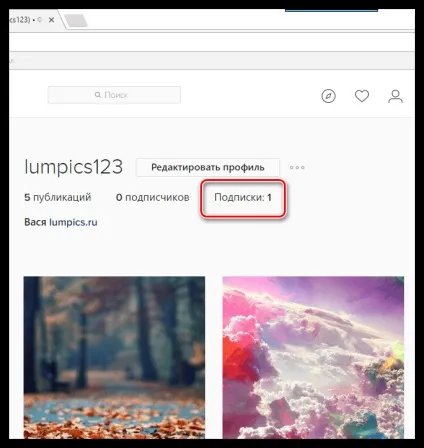 Як відписатися від всіх в інстаграме