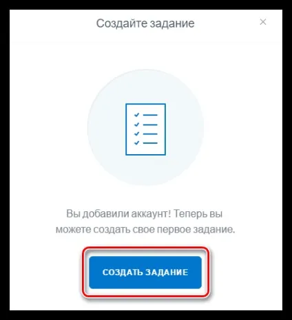 Як відписатися від всіх в інстаграме