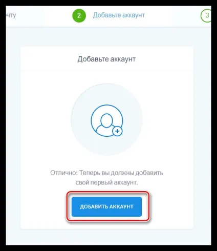 Як відписатися від всіх в інстаграме