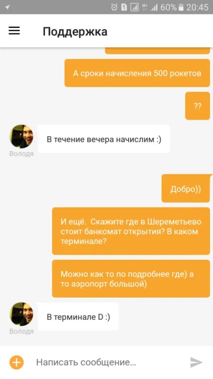 Як відкрити банківську яндекс-карту гроші