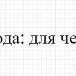 Як перекладати фільми і серіали з англійської на українську (переводити) Як перекладати фільми і серіали з англійської на українську