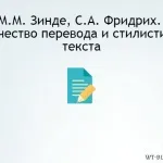 Як перекладати фільми і серіали з англійської на українську (український) Як перекладати фільми і серіали з англійської на українську