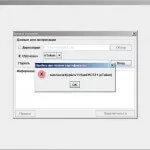 Який пароль на etoken і rutoken, настройка серверів windows і linux (rutoken) Який пароль на etoken і rutoken, настройка серверів windows і linux