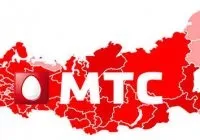 Як перевести гроші з Білайну на билайн (Білайн) Як перевести гроші з Білайну на билайн