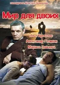 Який український серіал подивитися (мелодрама) що подивитися з новинок