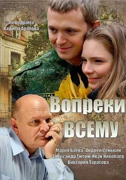 Який український серіал подивитися (мелодрама) що подивитися з новинок