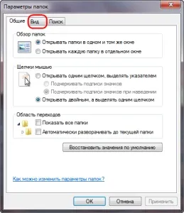 Як почистити папку temp, основи роботи за комп'ютером (почистити) Як почистити папку temp, основи роботи за комп'ютером