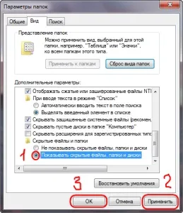 Як почистити папку temp, основи роботи за комп'ютером (роботи) Як почистити папку temp, основи роботи за комп'ютером