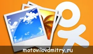 Як подарувати оки в однокласниках одному (однокласниках) Як подарувати оки в однокласниках одному