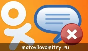 Як подарувати оки в однокласниках одному (однокласниках) Як подарувати оки в однокласниках одному