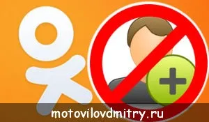 Як подарувати оки в однокласниках одному (одному) Як подарувати оки в однокласниках одному