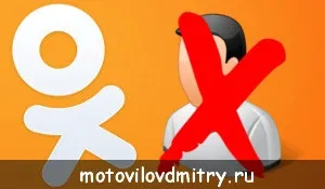 Як подарувати оки в однокласниках одному (подарувати однокласниках одного) Як подарувати оки в однокласниках одному