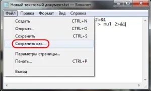 Як почистити папку temp, основи роботи за комп'ютером (почистити) Як почистити папку temp, основи роботи за комп'ютером