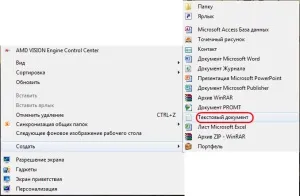 Як почистити папку temp, основи роботи за комп'ютером (роботи) Як почистити папку temp, основи роботи за комп'ютером