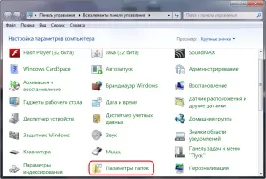 Як почистити папку temp, основи роботи за комп'ютером (почистити) Як почистити папку temp, основи роботи за комп'ютером