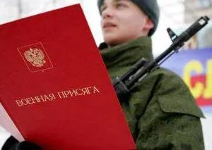 Який вік військовозобов'язаних вУкаіни до якого віку чоловіки перебувають на військовому обліку (росії) Який вік військовозобов'язаних вУкаіни до якого віку чоловіки перебувають на військовому обліку